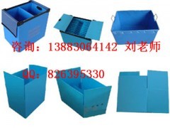 九龙坡区中空板 中空板隔板 仓储笼中空板