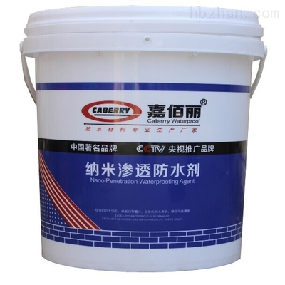 工厂厂房 地面纳米渗透防水剂 _供应信息_商机_中国环保在线