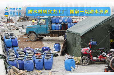 巴音郭楞PB-1改进型道桥防水粘结层 PB-I改进型桥面防水涂料工地施工合作