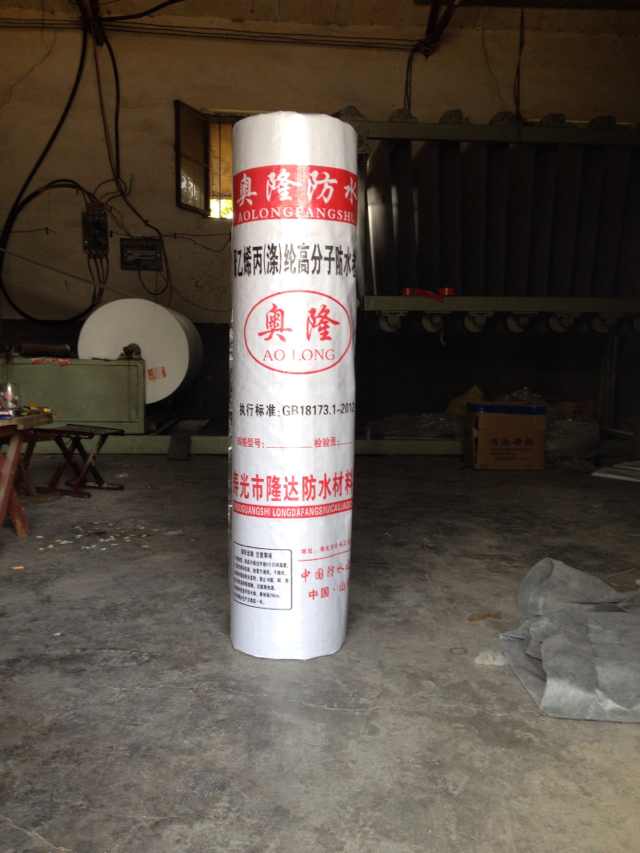 优质聚乙烯丙纶 隆达防水材料 在线咨询 枣庄聚乙烯丙纶