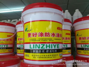 林之叶防水涂料产品 林之叶防水涂料产品图片 林之叶防水涂料怎么样 最新林之叶防水涂料产品展示