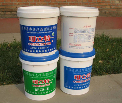 【 长春市防水材料】价格_厂家_图片