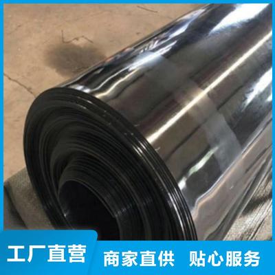 防渗土工膜