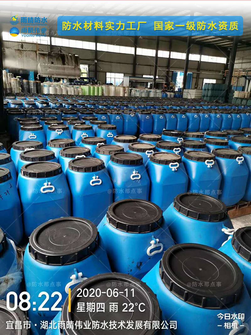 甘孜氯丁胶乳沥青防水涂料怎么购买