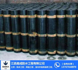 防水材料网站 南昌防水材料 江西易成防水公司 查看