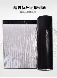 自粘防水卷材 屋顶防水免火烤 操作简单安全 可发样品