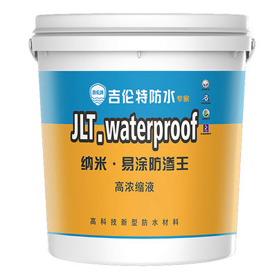 2018什么项目好经营?吉伦特防水材料加盟