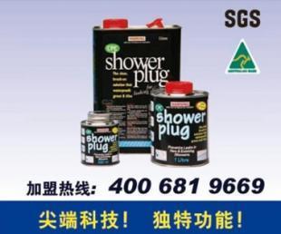 供应贴面砖防漏剂、瓷砖防漏剂、卫生间防水材料_建筑建材_世界工厂网中国产品信息库