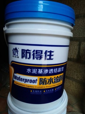 供应防水材料k11厂家批发 超值的防水材料k11公司-首商网