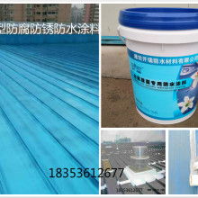 2019防水涂料价格 报价 防水涂料批发 第31页 表面处理网