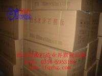 轻质绝热保温材料:防水型泡沫石棉板、泡沫石棉管[厂家热销]_保温、隔热材料_世界工厂网中国产品信息库