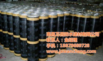 兴国防水卷材,双面自粘防水卷材,万昌速溶胶粉厂