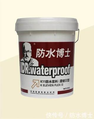 你被防水材料的"柔韧型"忽悠过吗?什么是柔性、刚性防水材料?