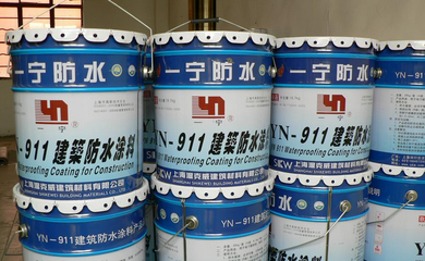 建筑防水材料的分类-装修快车网
