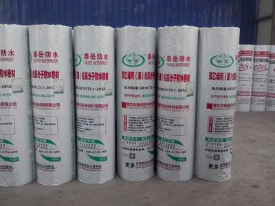 聚乙烯涤纶高分子防水卷材 1.2MM涤纶防水卷材价格、厂家与图片全解析