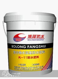 建材产品中的防水材料 类型、应用与发展趋势
