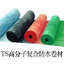 河南郑州国标TS高分子复合防水卷材 厂家直销，出厂价供货