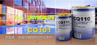 商品相册视角 广西南宁GRC构件防水材料的选择与应用
