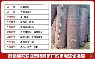 高原大棚保温种植方案 让青藏高原也能四季丰收