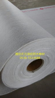 白色国标聚乙烯涤纶复合防水卷材