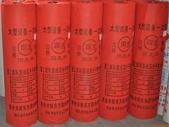 聚乙烯涤纶高分子复合防水卷材供应商 山东专业的聚 寿光市新东方防水材料厂 丙纶油毡纸,丙纶
