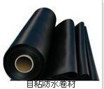【自粘防水材料 自粘防水卷材 防水材料 防水卷材 屋面防水材料】价格,厂家,图片,其他防水材料,北京优固思科技-