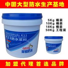 通用型卫生间防水涂料 选择与施工全解析